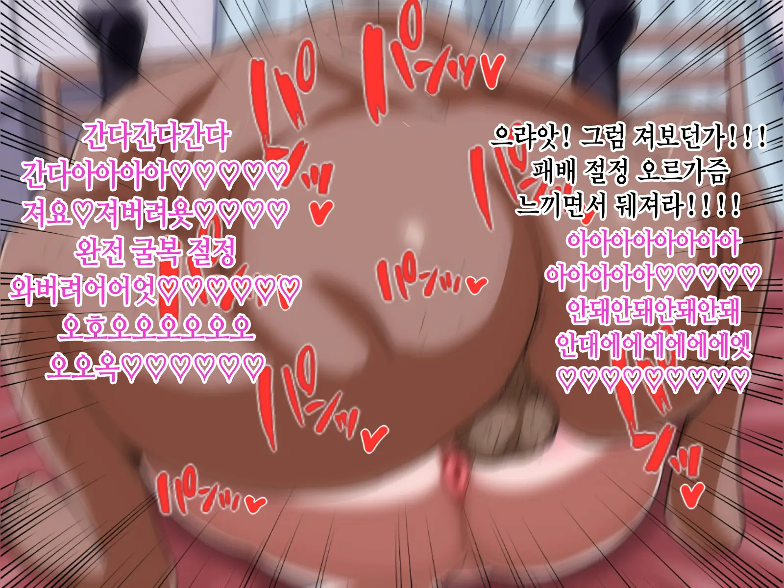 Hyottoko Fella! Ahegao!! Kairaku Ochi!!! 2 (Various) | 횻토코 펠라! 아헤가오!! 쾌락 함락!!! +etc